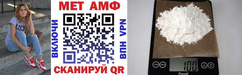 Amphetamine 97%  где купить   Шенкурск 