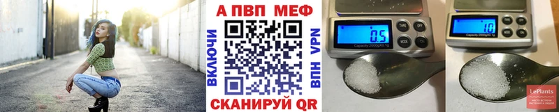 Alfa_PVP мука  Шенкурск 