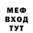 Amphetamine Розовый Joey Richards
