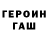 МЕТАДОН кристалл Hannes Friesenegger