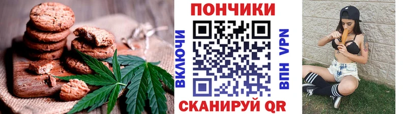 кракен   Шенкурск  Canna-Cookies марихуана 