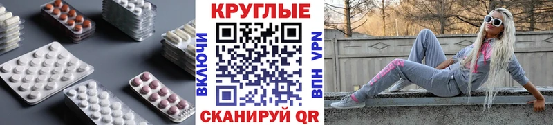 Экстази louis Vuitton  Шенкурск 