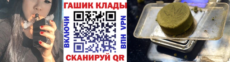ГАШИШ индика сатива  купить закладку  Шенкурск 