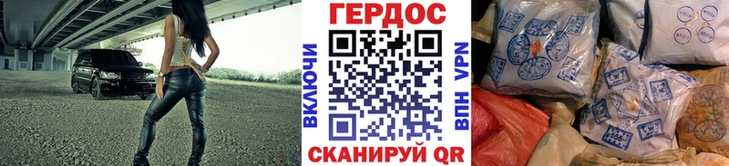 ГЕРОИН афганец  Шенкурск 