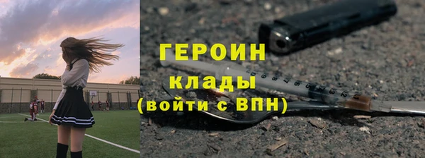 прущие крисы Новодвинск