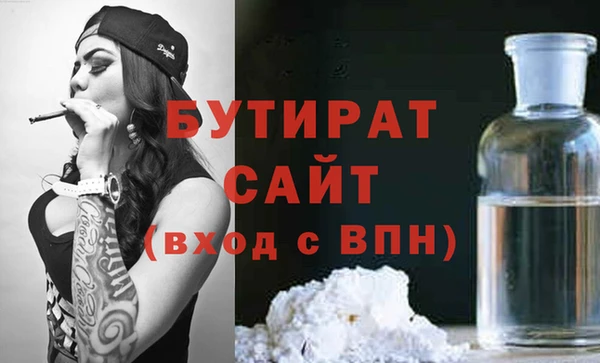 прущие крисы Новодвинск