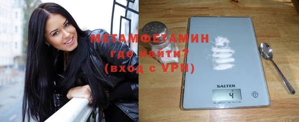 прущие крисы Новодвинск