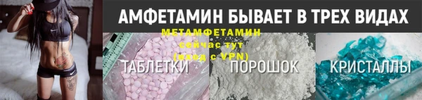 ALPHA PVP Новозыбков
