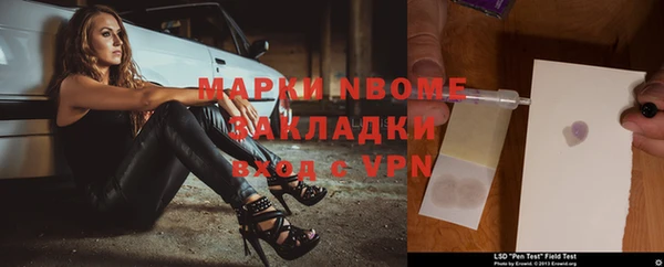 не бодяженный Новокубанск