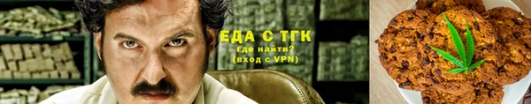 прущие крисы Новодвинск