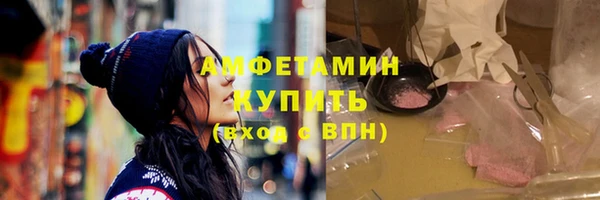 ALPHA PVP Новозыбков