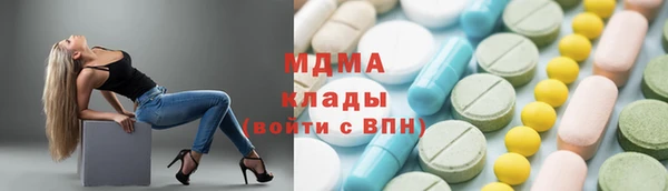 прущие крисы Новодвинск