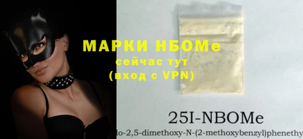 не бодяженный Новокубанск