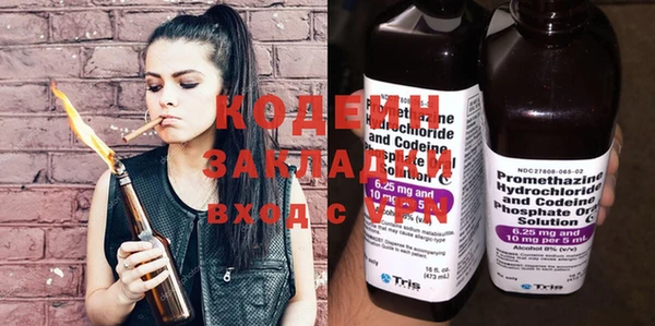 прущие крисы Новодвинск