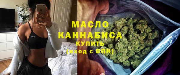 ALPHA PVP Новозыбков