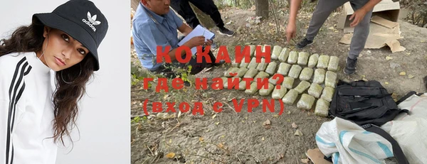 прущие крисы Новодвинск