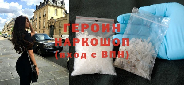 прущие крисы Новодвинск