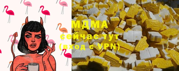 прущие крисы Новодвинск