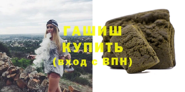 ALPHA PVP Новозыбков