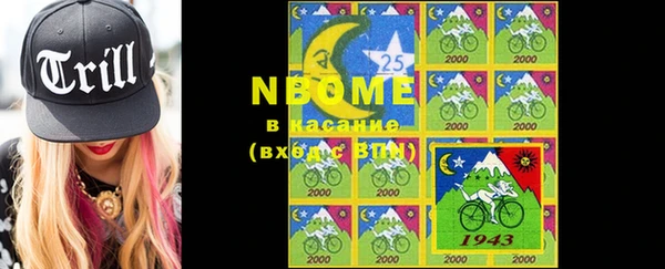 прущие крисы Новодвинск
