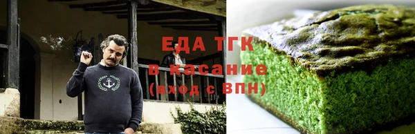 прущие крисы Новодвинск