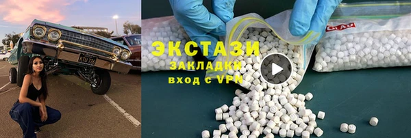прущие крисы Новодвинск
