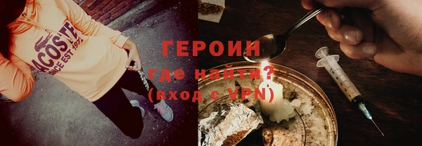 ALPHA PVP Новозыбков