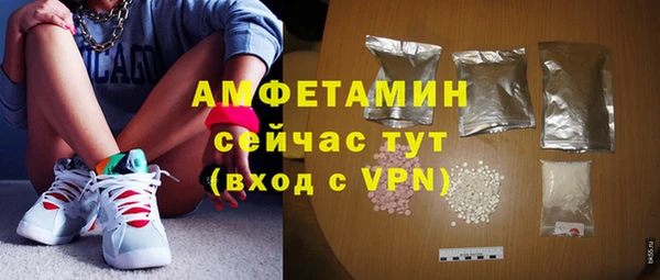 ALPHA PVP Новозыбков