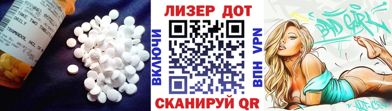 Лсд 25 экстази ecstasy  Шенкурск 