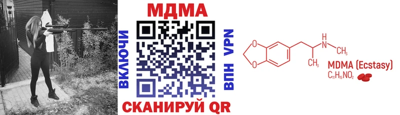 МДМА кристаллы  дарк нет формула  Шенкурск 