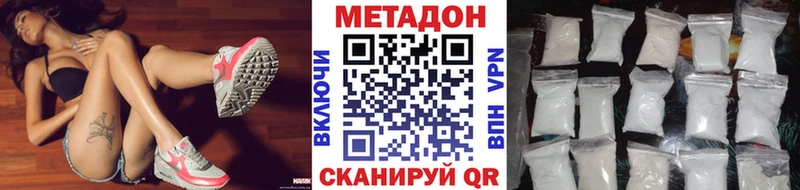 МЕТАДОН мёд  mega зеркало  Шенкурск 