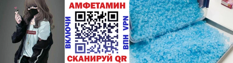 Первитин кристалл Шенкурск