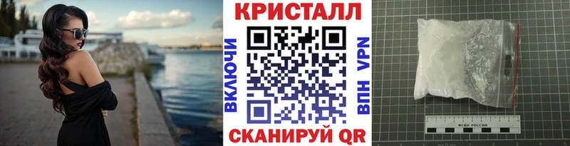 где купить   Шенкурск  Первитин винт 