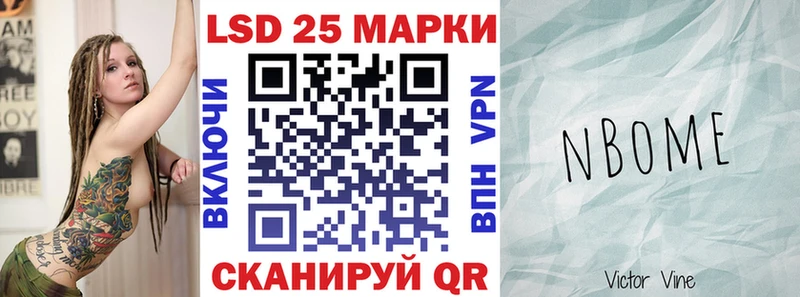площадка формула  закладки  Шенкурск  Марки 25I-NBOMe 1,5мг 