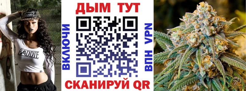 shop телеграм  Шенкурск  Конопля LSD WEED  даркнет сайт 